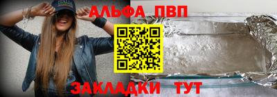 героин Коммунар