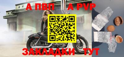 меф Волгодонск