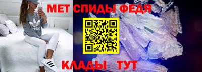 метадон Волжск