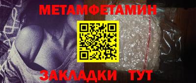 метадон Волжск
