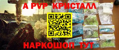 прущая мука Абакан