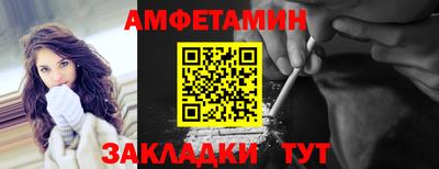 меф Волгодонск