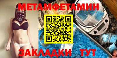 кокаин премиум Волжский