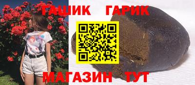 меф Волгодонск