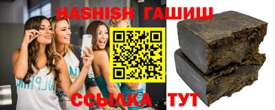 альфа пвп Беслан