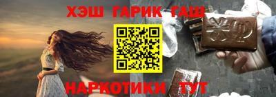 кокаин премиум Волжский