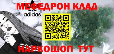 метадон Волжск