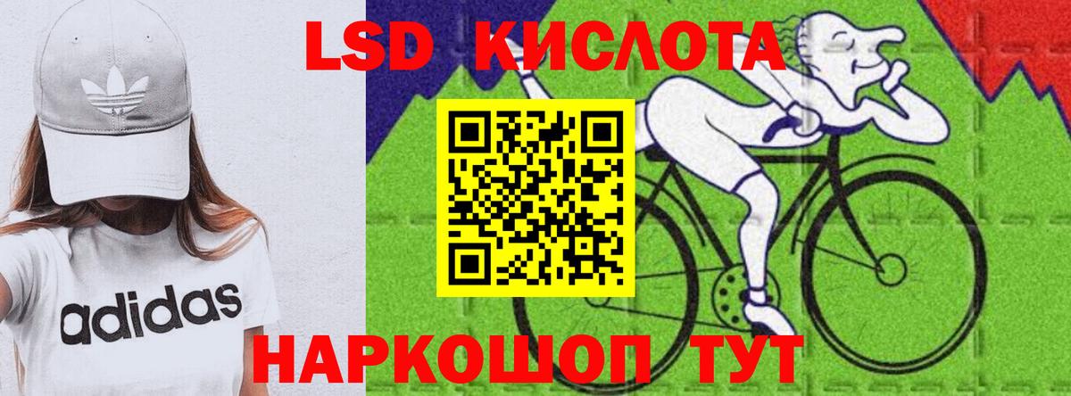 Лсд 25 экстази ecstasy  Лсд 25 экстази  Дедовск  Вход с VPN  ЛСД экстази кислота 