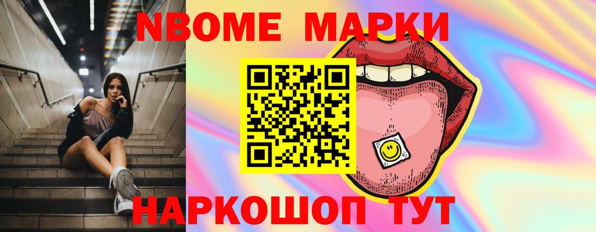 ГАШИШ  Кокаин  ТГК  Дедовск  Гашиш  Конопля  Меф   APVP СК кристаллы  МЕТ 