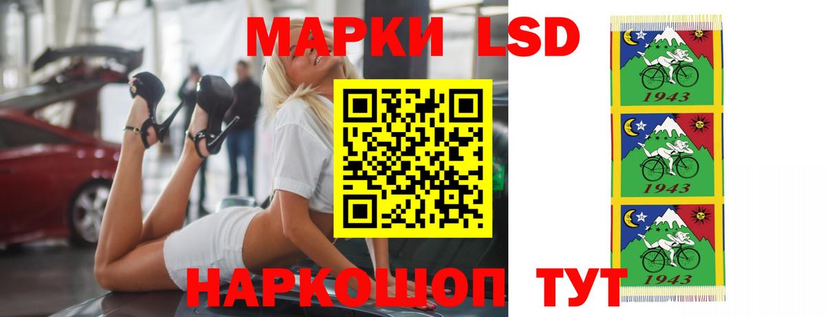 LSD-25 экстази ecstasy Дедовск