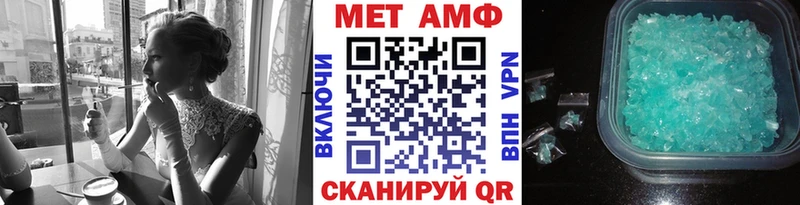 Первитин Декстрометамфетамин 99.9%  купить наркотик  KRAKEN tor  Дедовск 