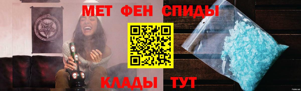 Канабис  Cocaine  Меф кристаллы  Дедовск  Вход с VPN 
