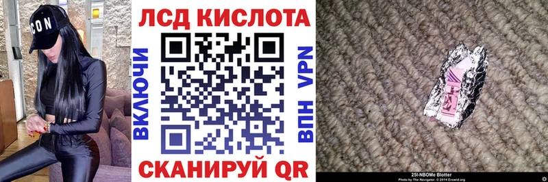 Наркотические марки 1,5мг Дедовск