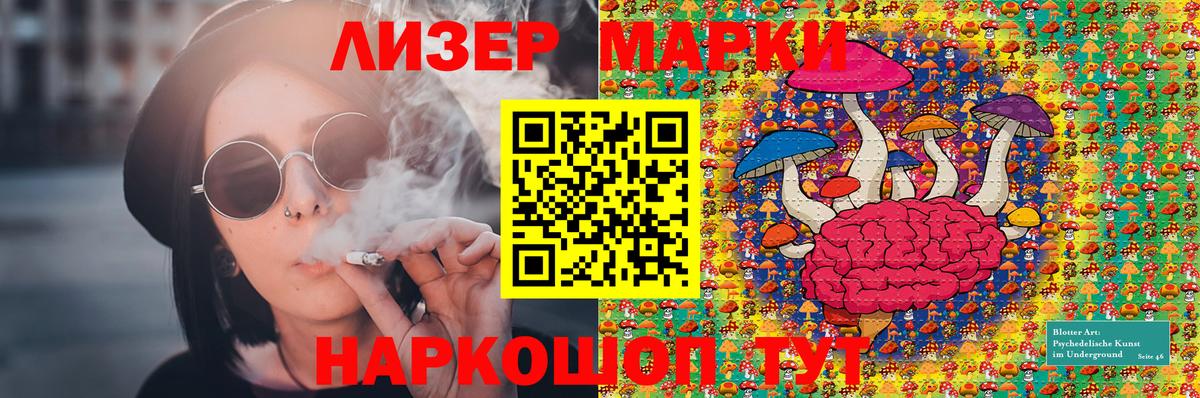 Марки N-bome 1,5мг Дедовск