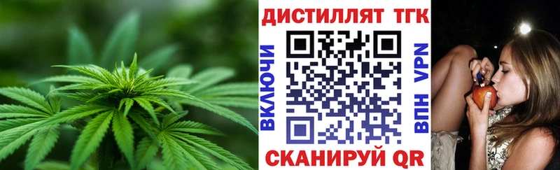 Дистиллят ТГК гашишное масло  Дедовск 