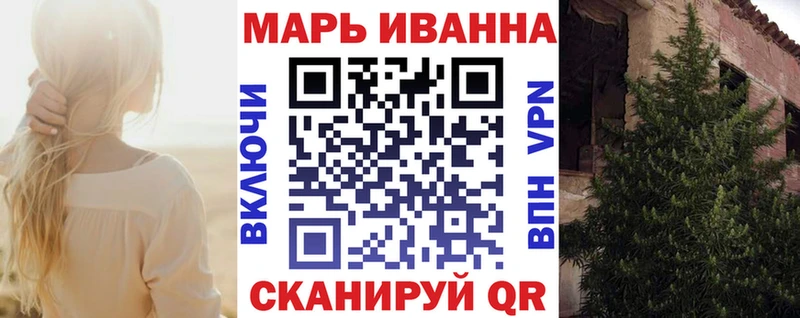 МАРИХУАНА MAZAR Дедовск