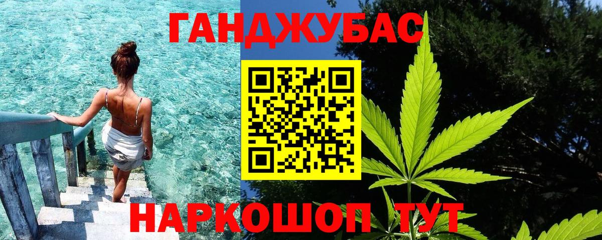 Каннабис план  МАРИХУАНА семена  Дедовск  Вход с VPN  МАРИХУАНА Amnesia  Бошки Шишки ГИДРОПОН 
